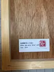 色泥棒が去ったあと (After the color thief left)