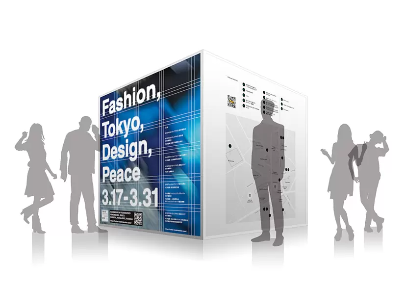 アート・デザイン・音楽 KAGU Tokyo Designer's Week アート・デザイン・音楽 KAGU Tokyo Designer's Week Kagu-Tokyo