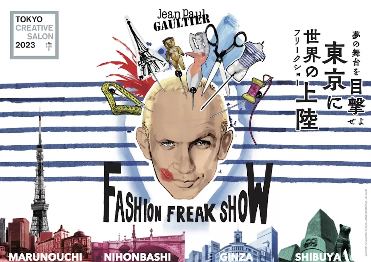 TOKYO CREATIVE RALLY