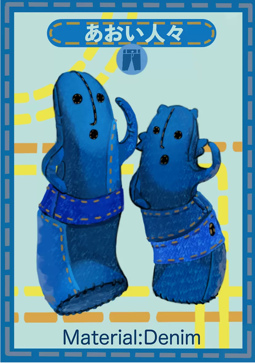 あおい人々（Blue people） by 三浦彩、若狭谷理紗、安江琳泉、高井葉月