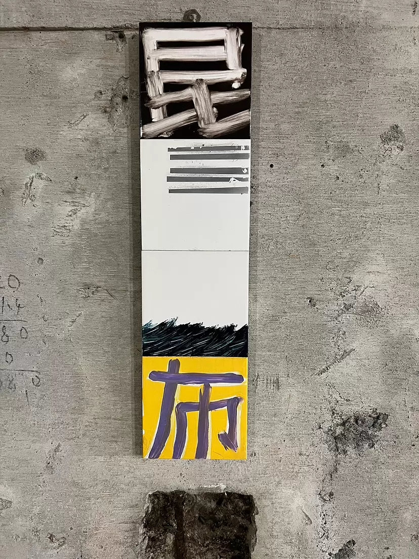 Tiles:The color by 遠山 正道 | Masamichi Toyama