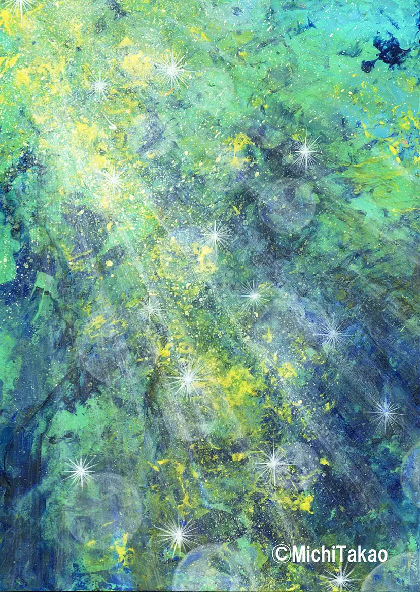 Save me by Takao Michi