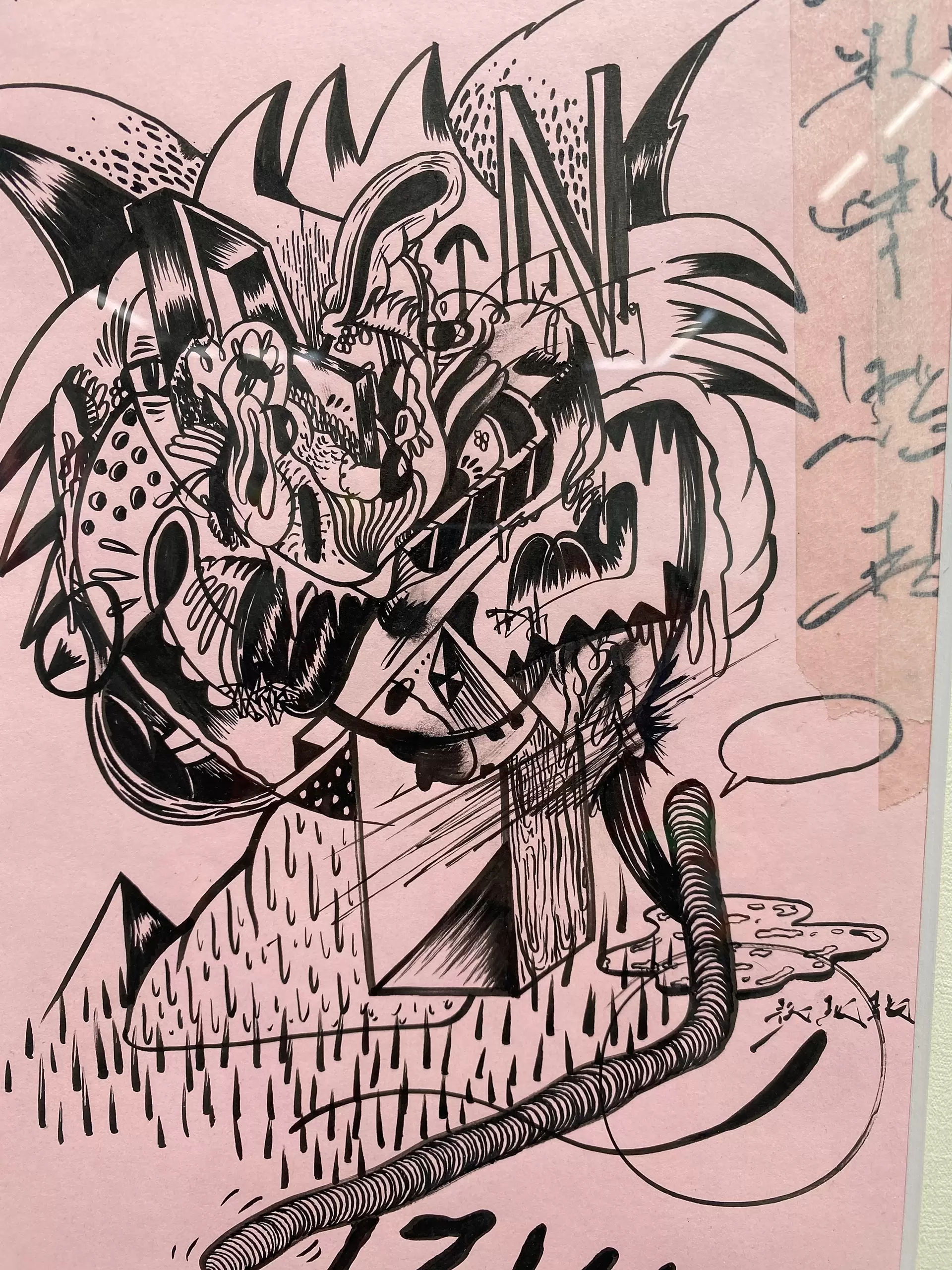 untitled by NAZE | 現代アートの販売・通販 | ArtSticker