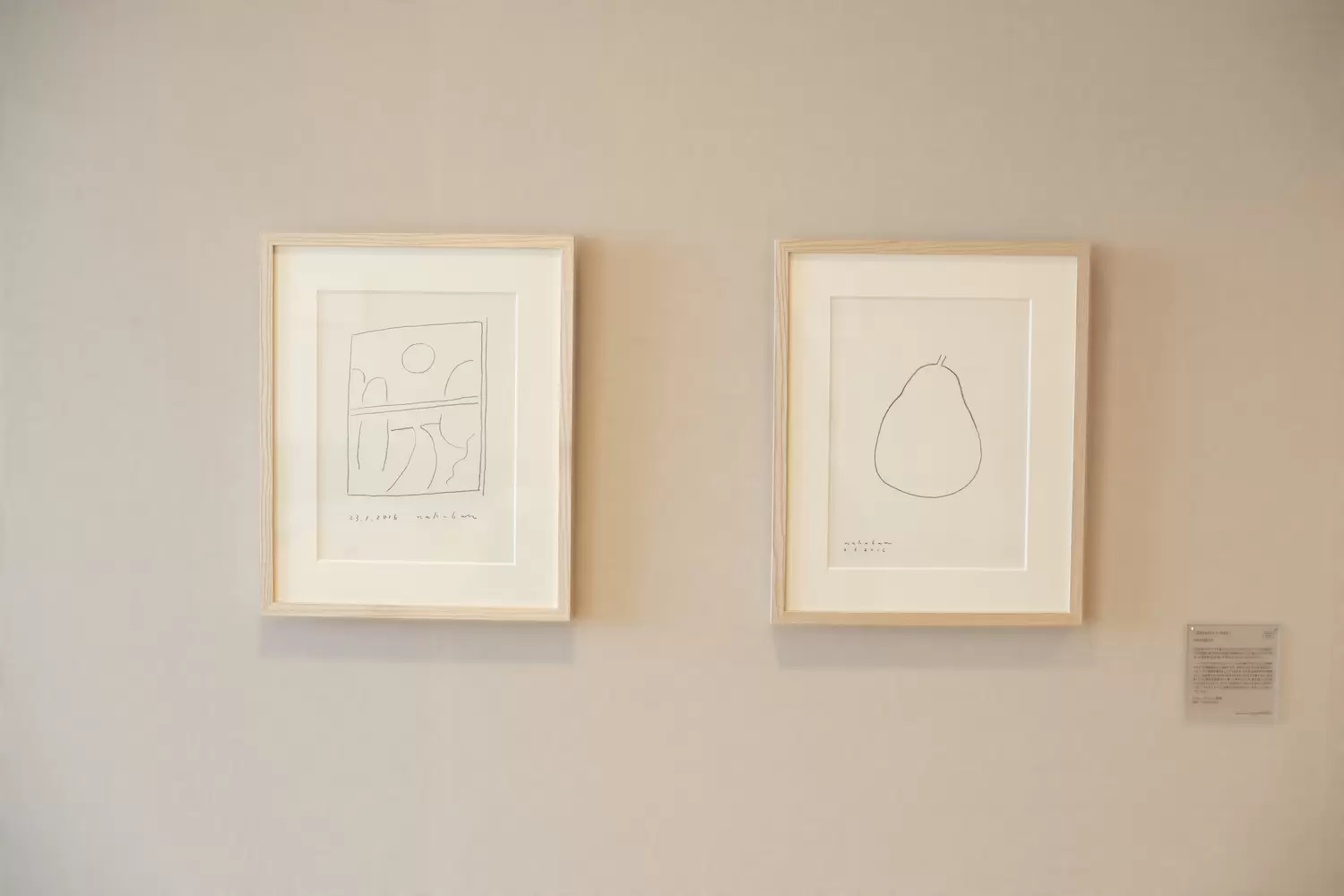 Objects I met