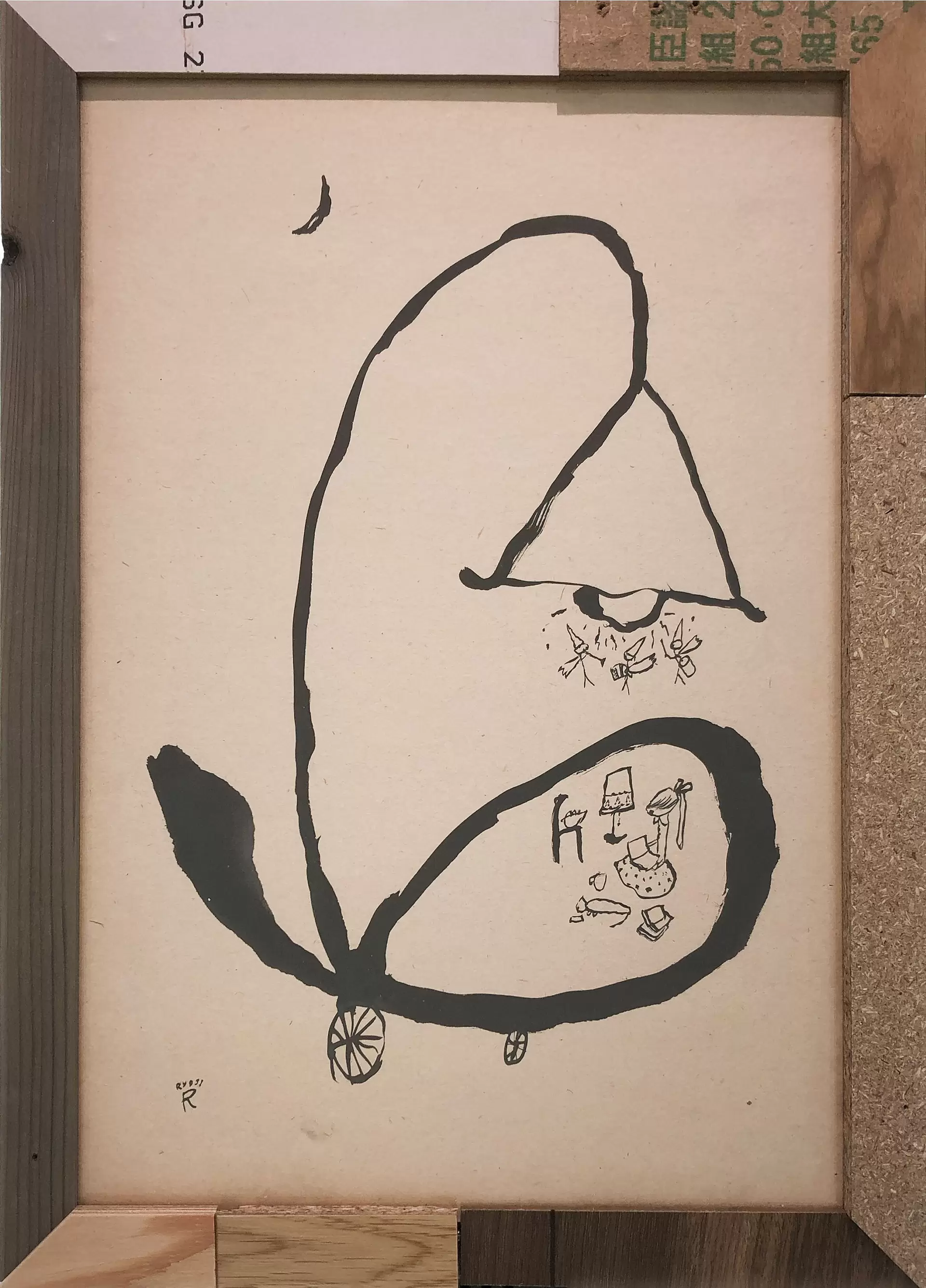 new born - drawings #04 - 明かりムジカ