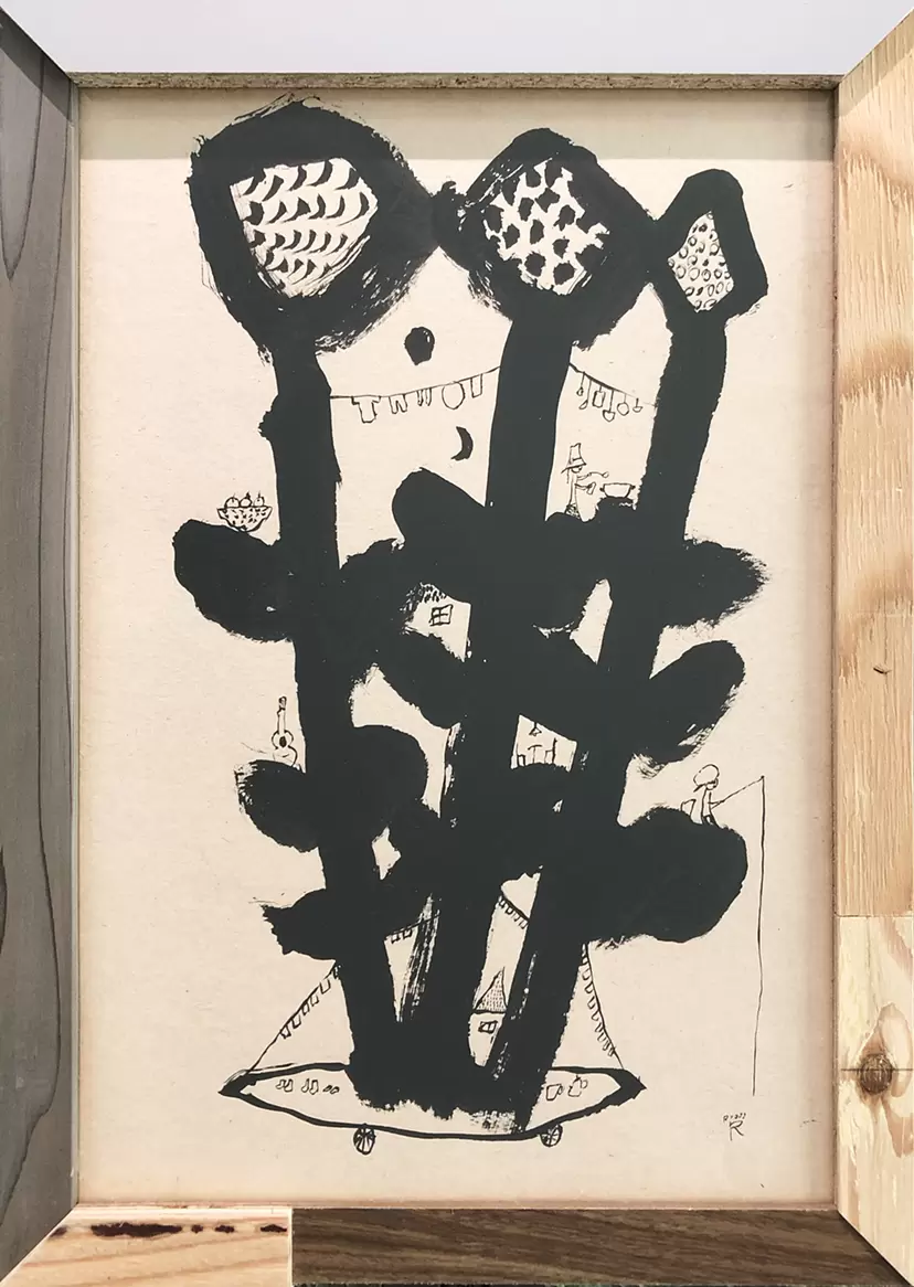 new born - drawings #10 - 草のロンド by 荒井 良二