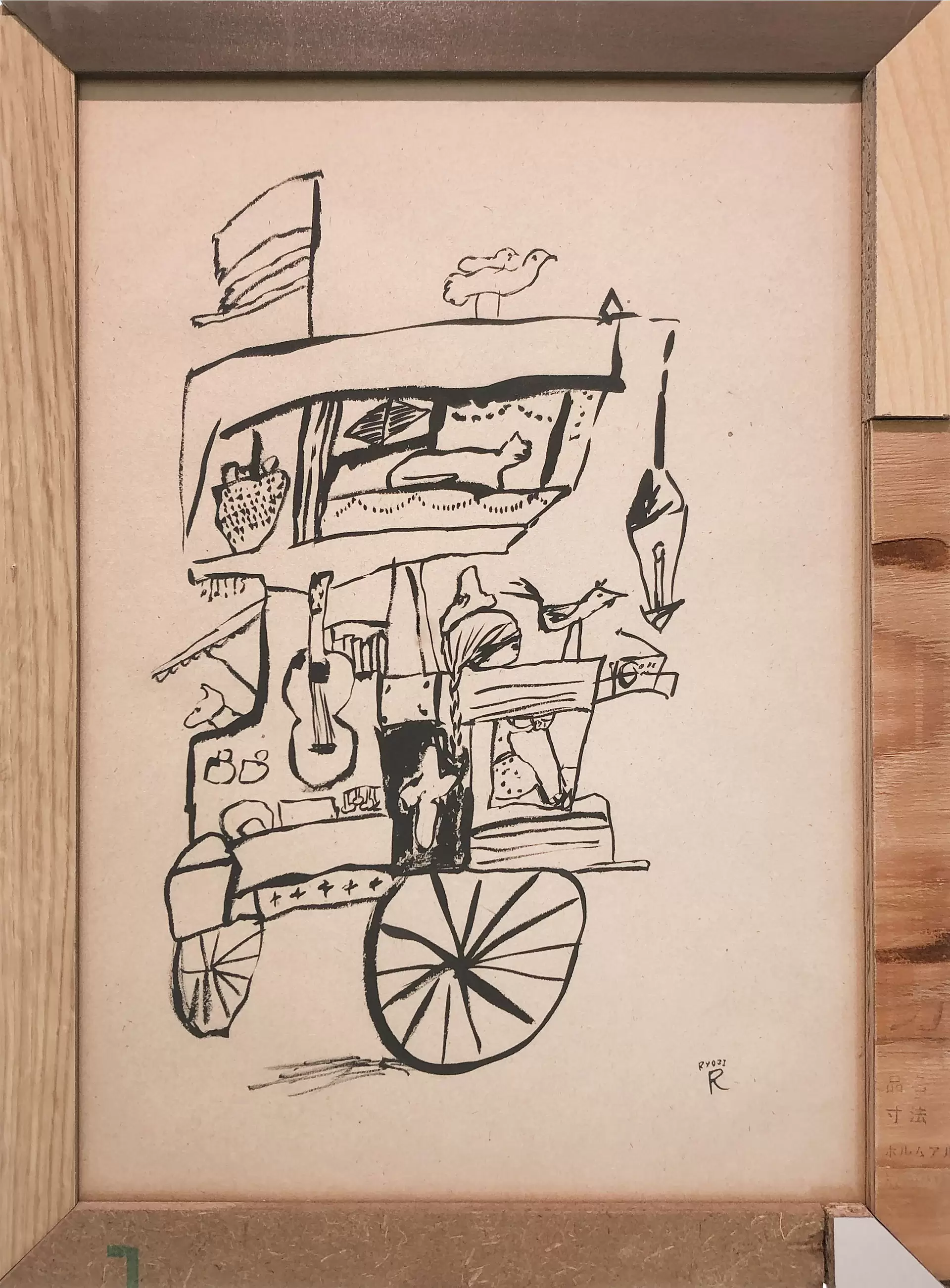 new born - drawings #47 - 夢見る旅の家