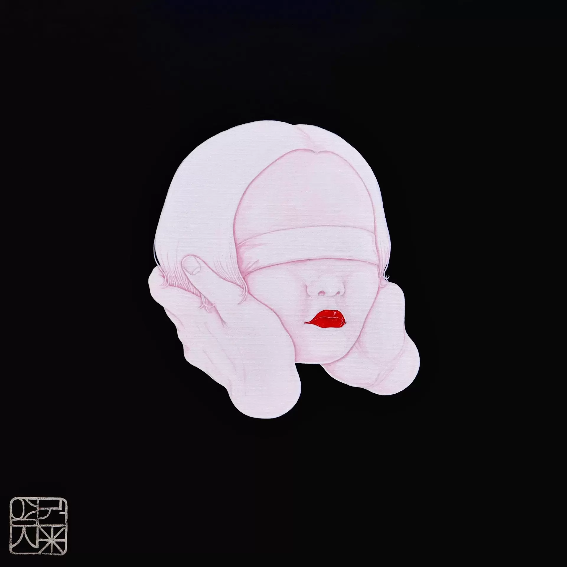 慰め：BLIND
