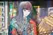 Wait in the "lonely" unreality