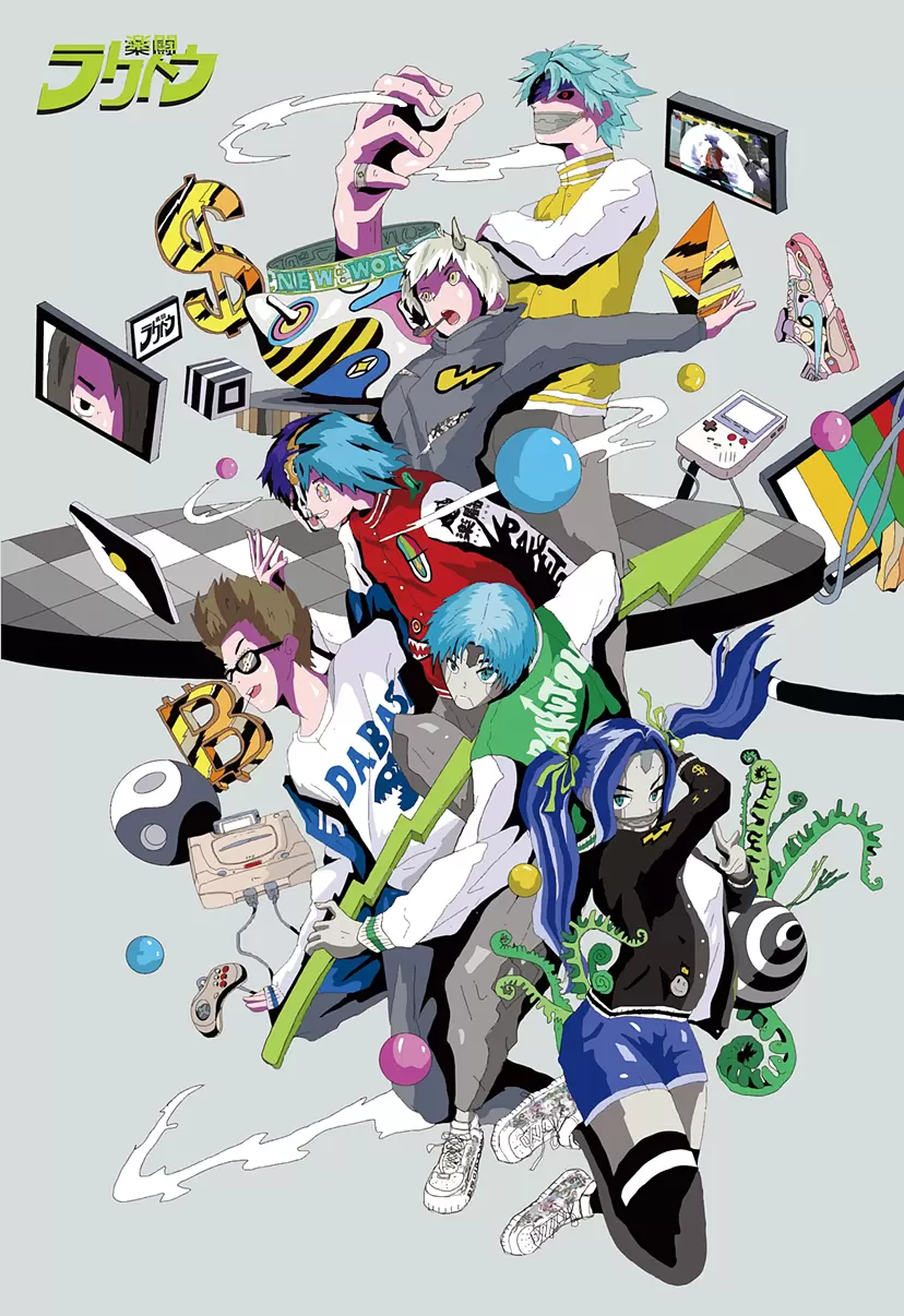 「Rakutou 樂鬪」Poster 0 by P.Y.C.