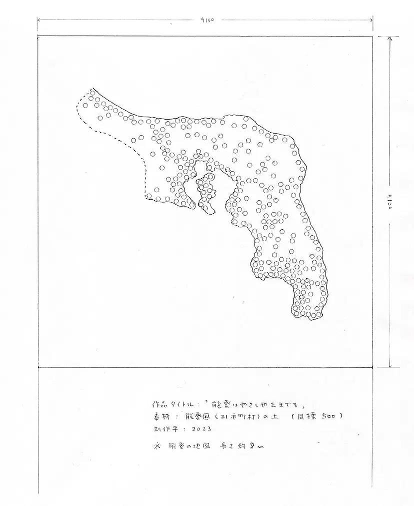 【G30】能登はやさしや土までも｜Noto is kind, even its soil by 栗田宏一｜Koichi Kurita