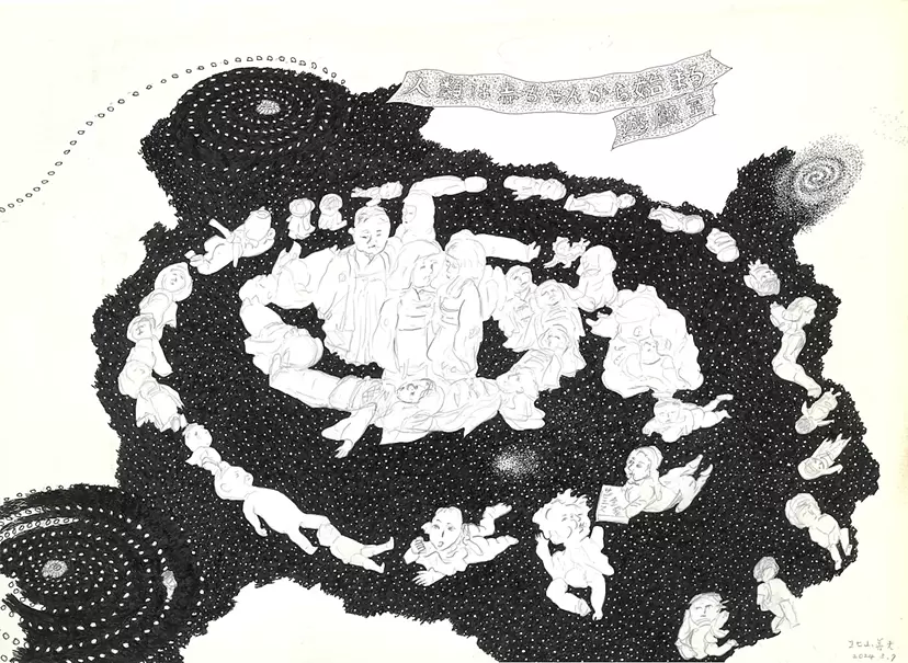 【I40】人間は赤ちゃんから生まれる｜The human is started from baby by Yoshio Kitayama