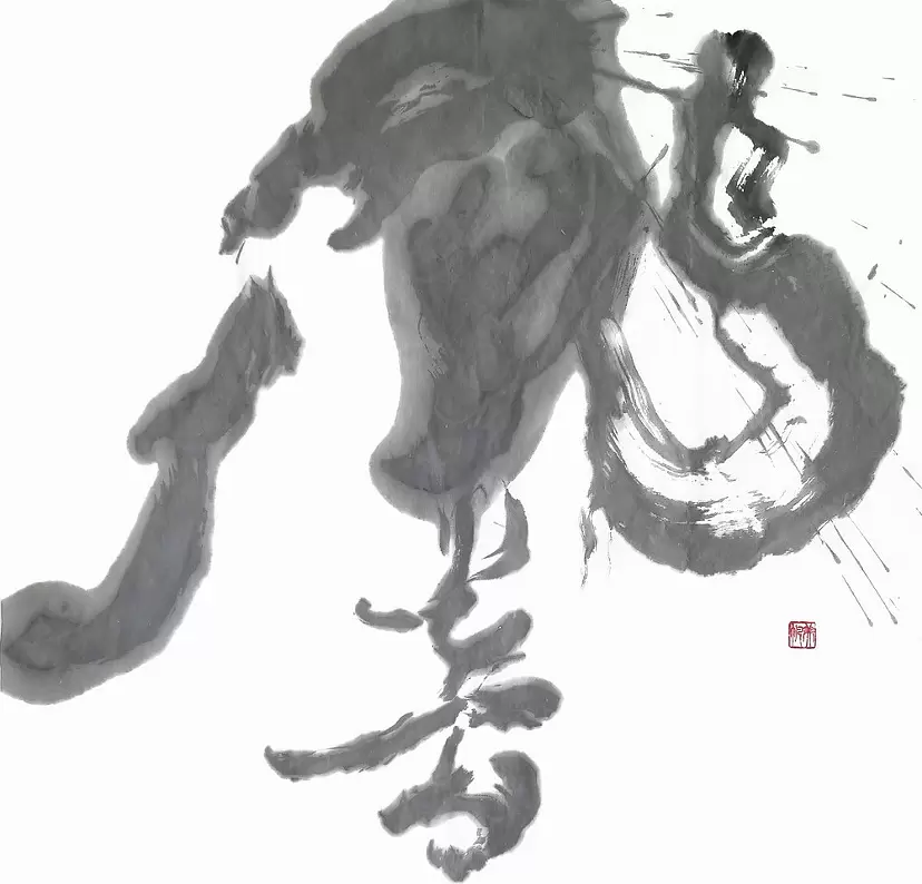 響　The color of a Sound by 石本　美帆