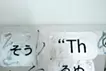 消失と誘発-玉泉帖-