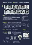 晩カラ学校