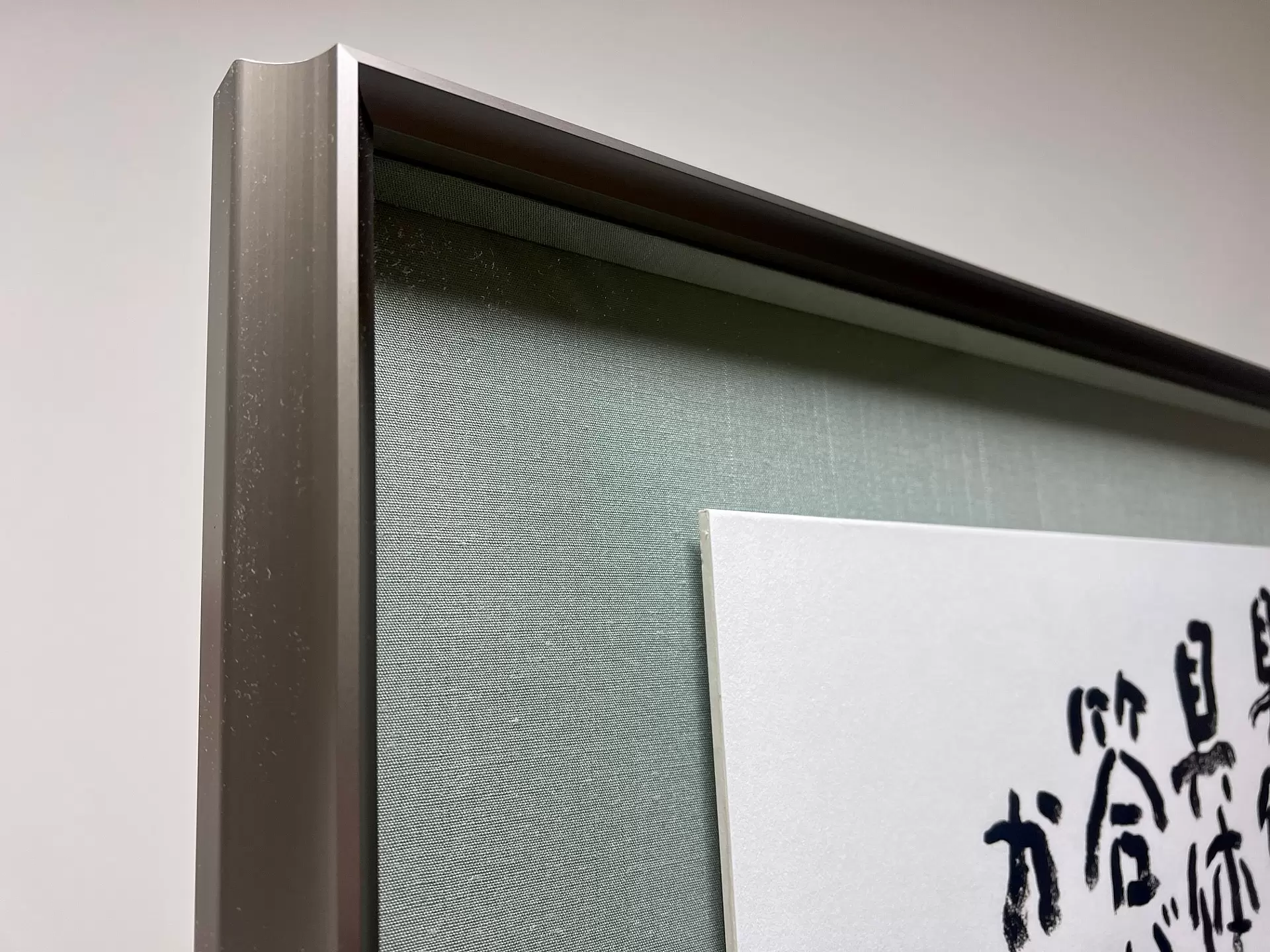 相田みつを】▽希少刺繍仕上げ▽美術館公認額
