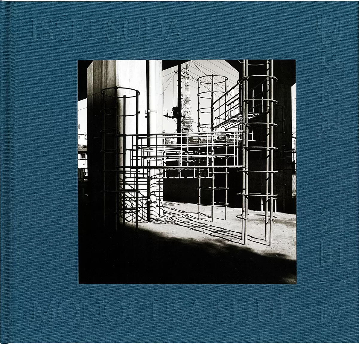 EX-436】Akio Nagasawa Publishing by TOKYO ART BOOK FAIR 2023