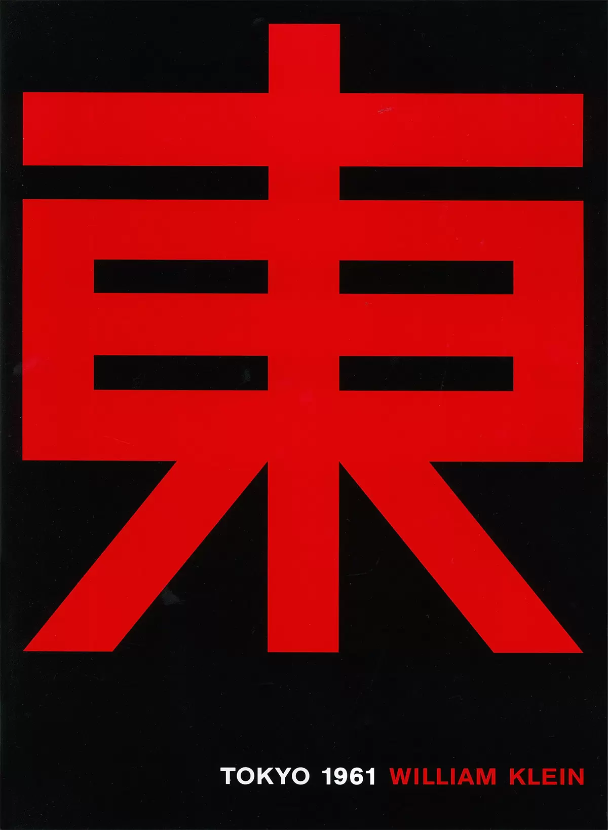 EX-436】Akio Nagasawa Publishing by TOKYO ART BOOK FAIR 2023