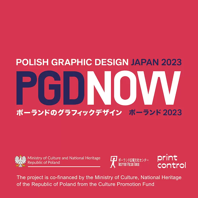 【EX-428】Polish Graphic Design by TOKYO ART BOOK FAIR