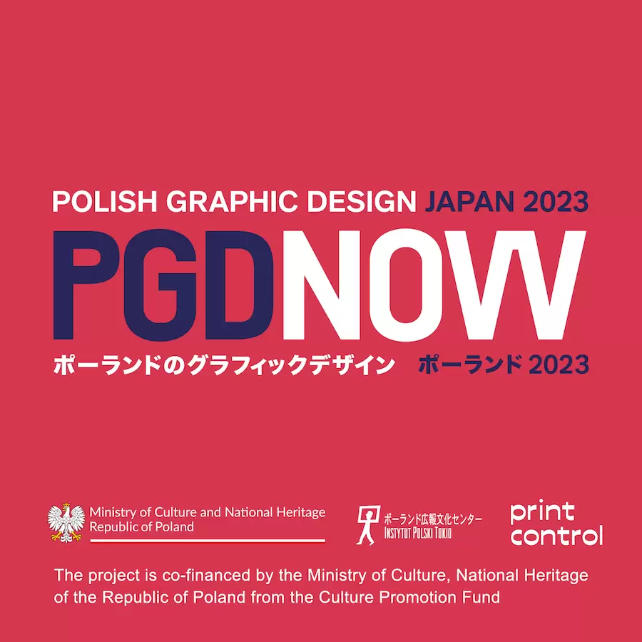 【EX-428】Polish Graphic Design