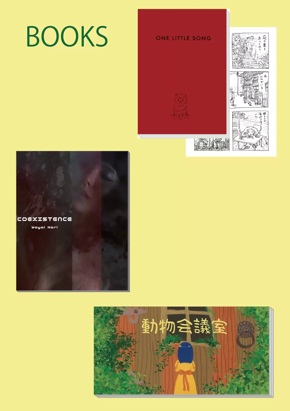 ZM-544】乱数沼 版画工房 by TOKYO ART BOOK FAIR 2023 | 現代アートの