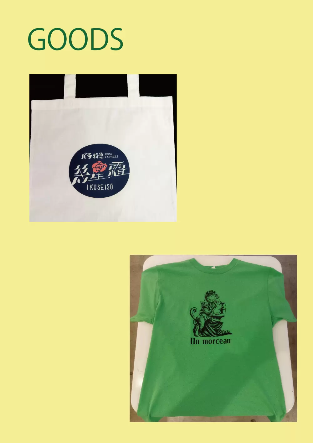 ZM-544】乱数沼 版画工房 by TOKYO ART BOOK FAIR 2023 | 現代アートの