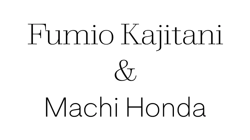 【ZM-576】FUMIO KAJITANI / MACHI HONDA by TOKYO ART BOOK FAIR