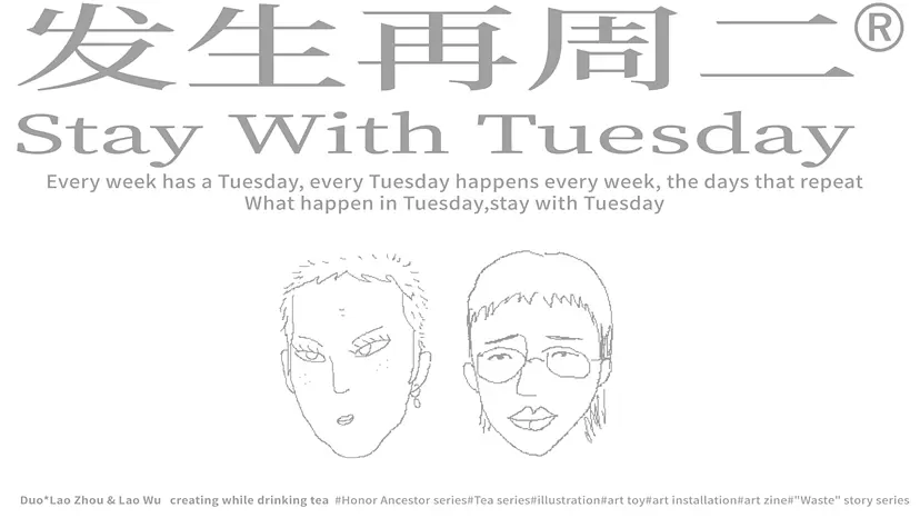 【ZM-564】发生再周二(STAY WITH TUESDAY) by TOKYO ART BOOK FAIR