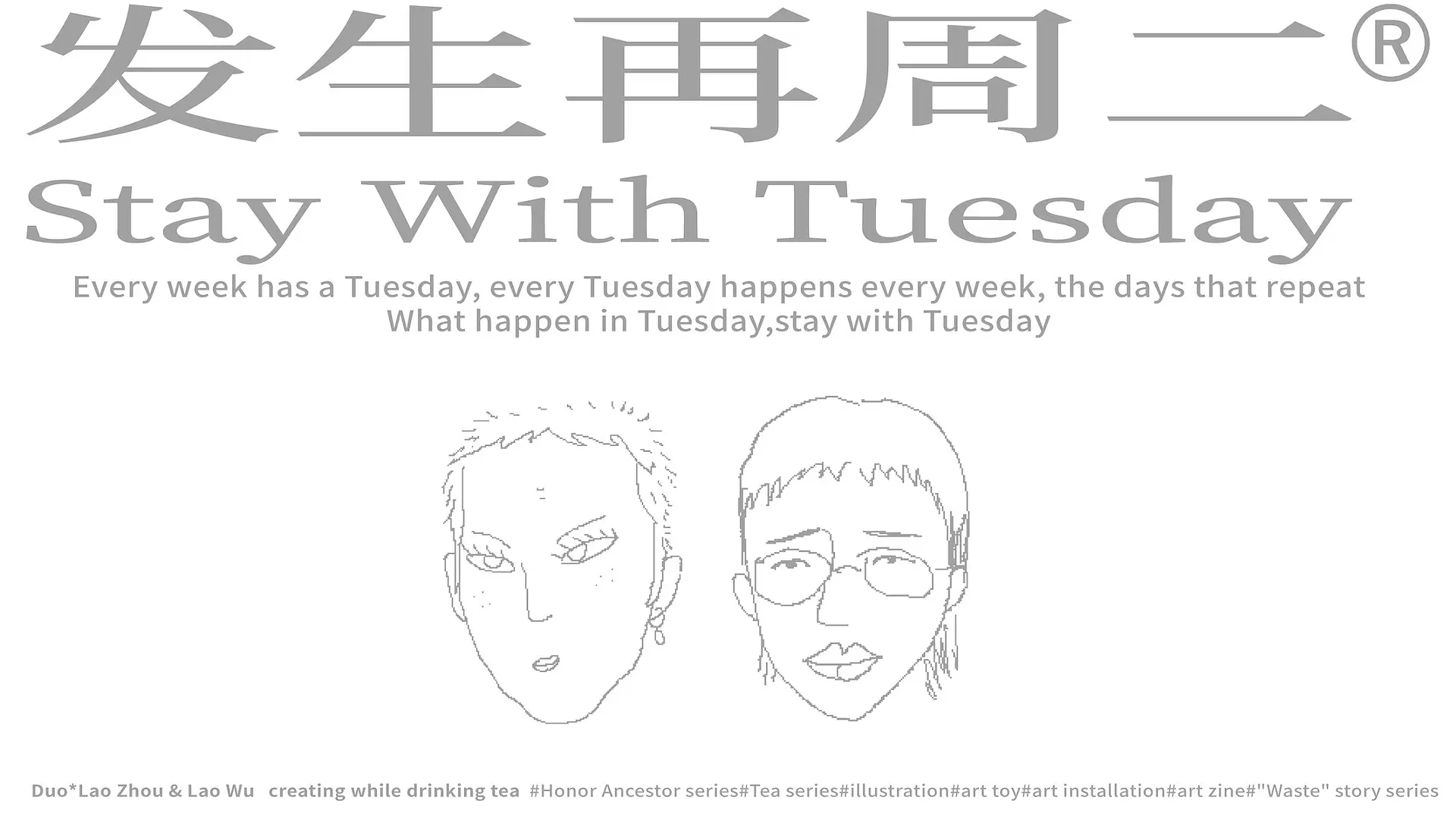 【ZM-564】发生再周二(STAY WITH TUESDAY)
