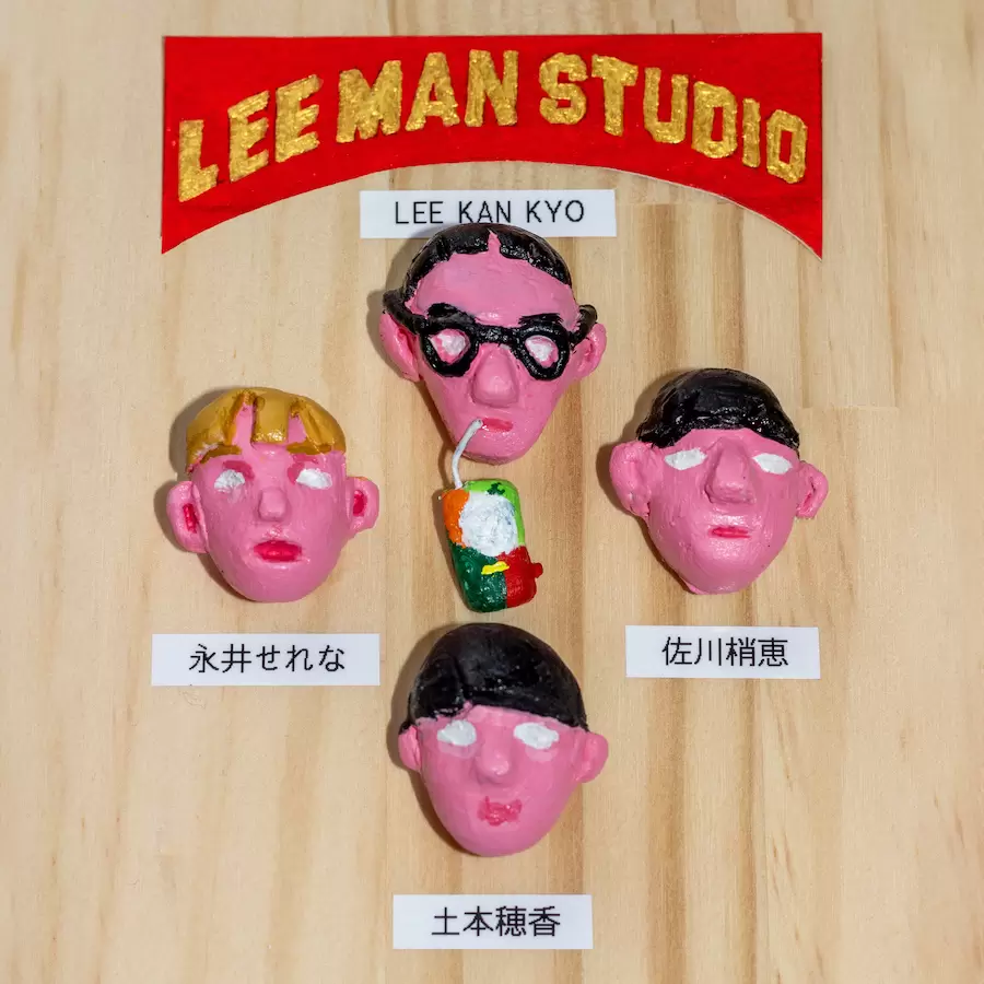【EN-090】LEE KAN KYO & Lee man studio girls