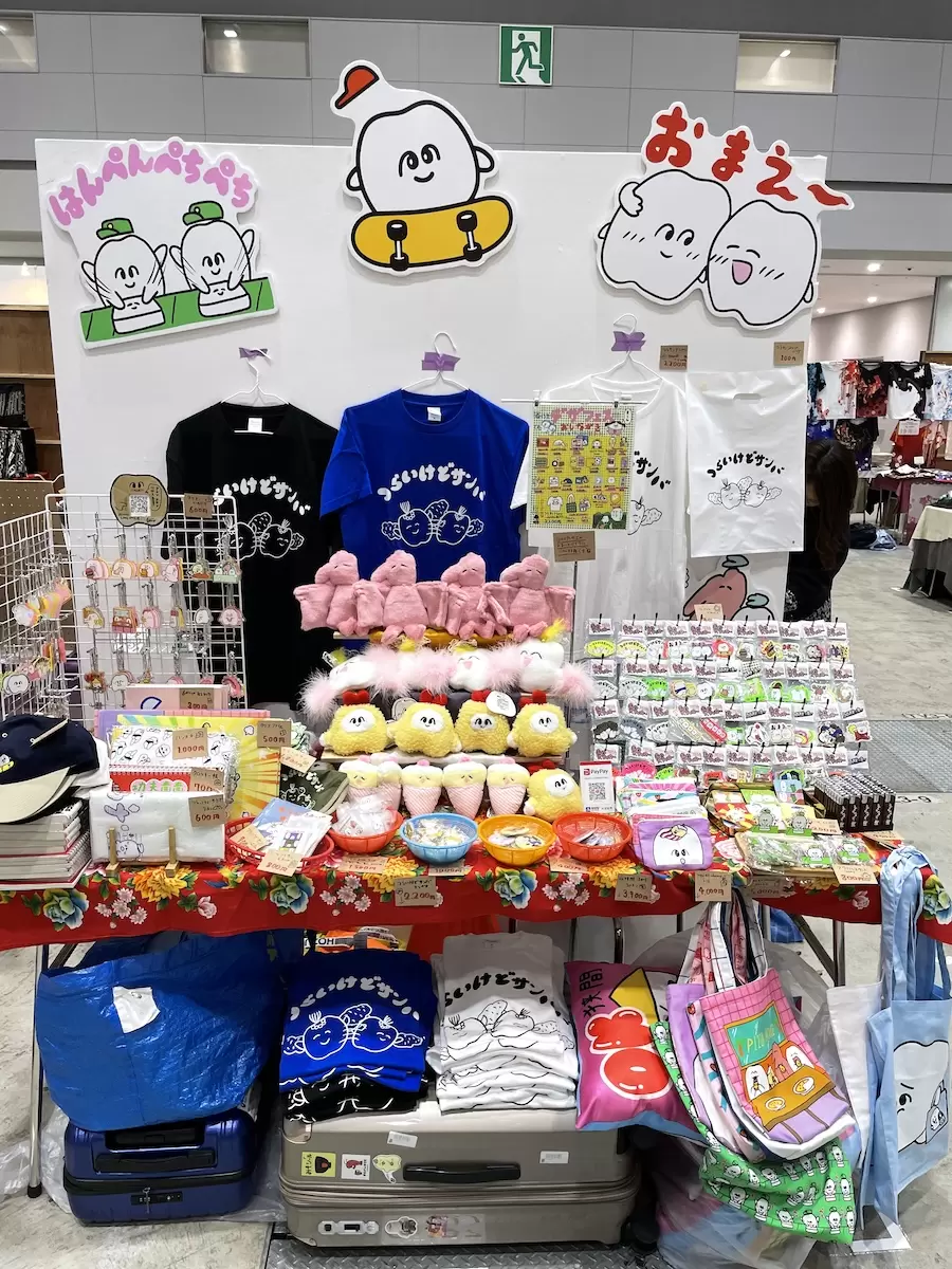 EN-093】歯のマンガ by TOKYO ART BOOK FAIR 2023 | 現代アート