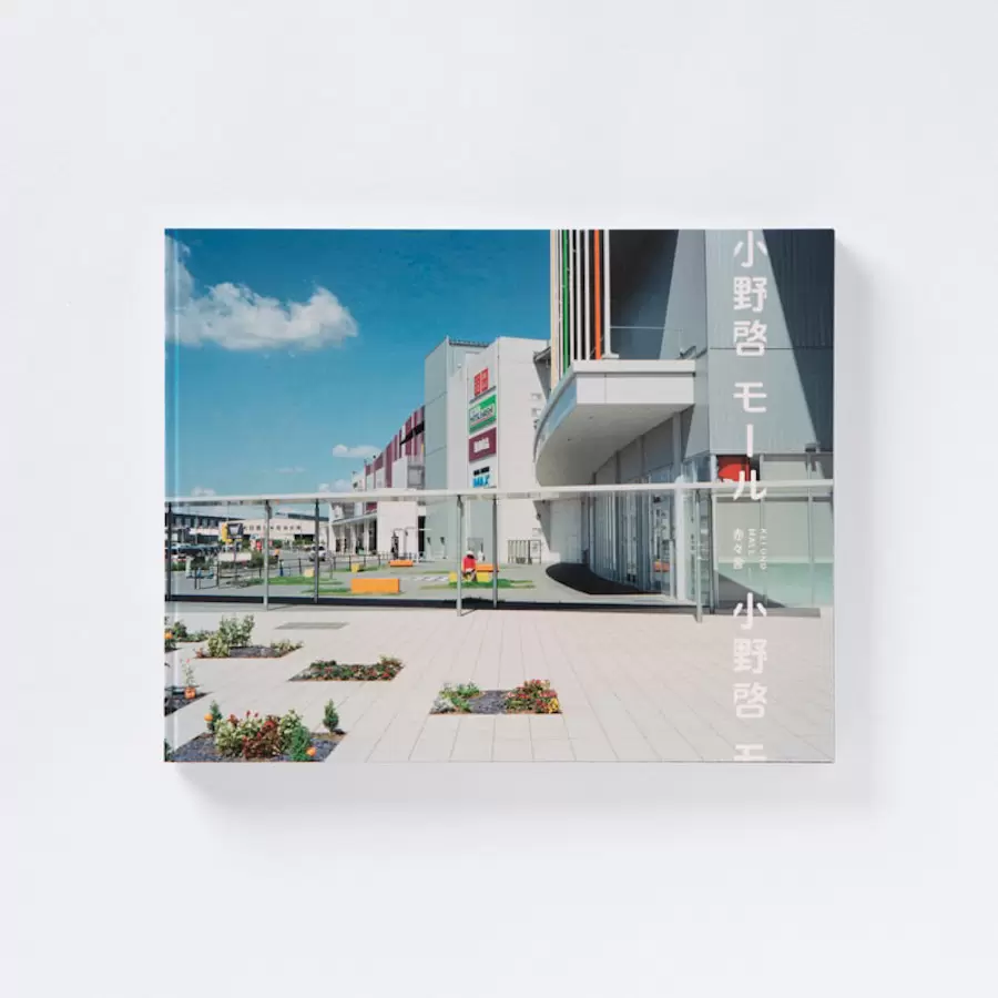 EN-008】People by TS.PHOTO by TOKYO ART BOOK FAIR 2023 | 現代