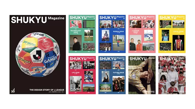 【EN-019】SHUKYU by TOKYO ART BOOK FAIR