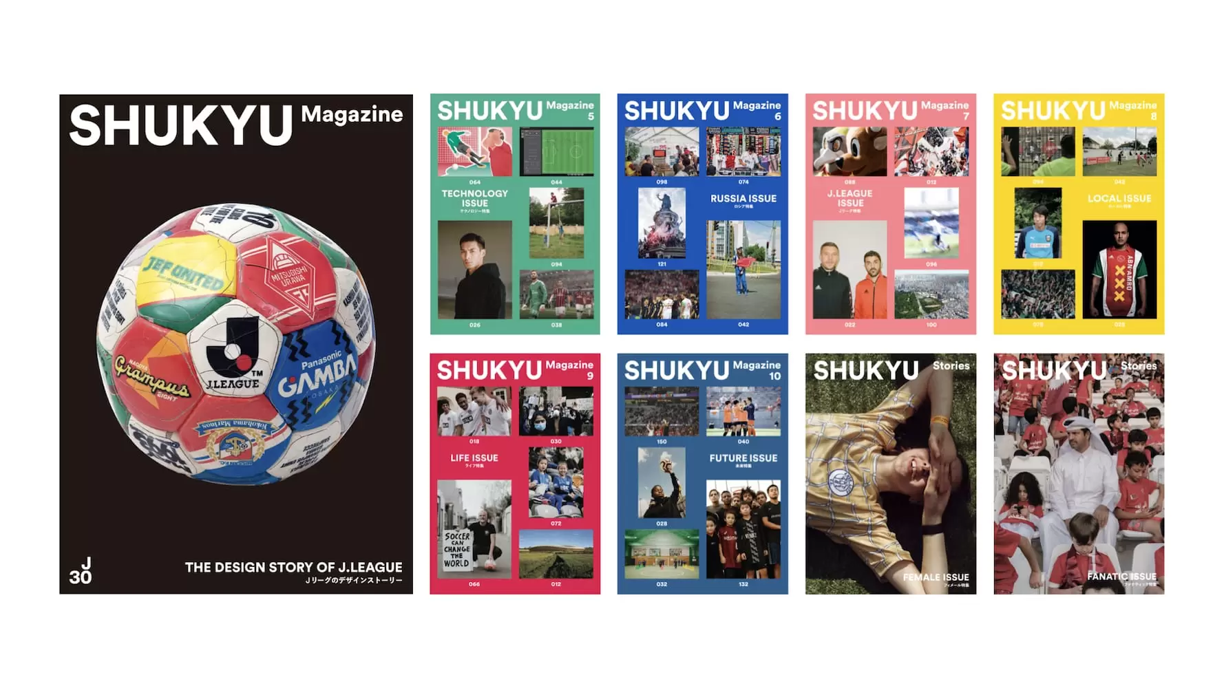 【EN-019】SHUKYU