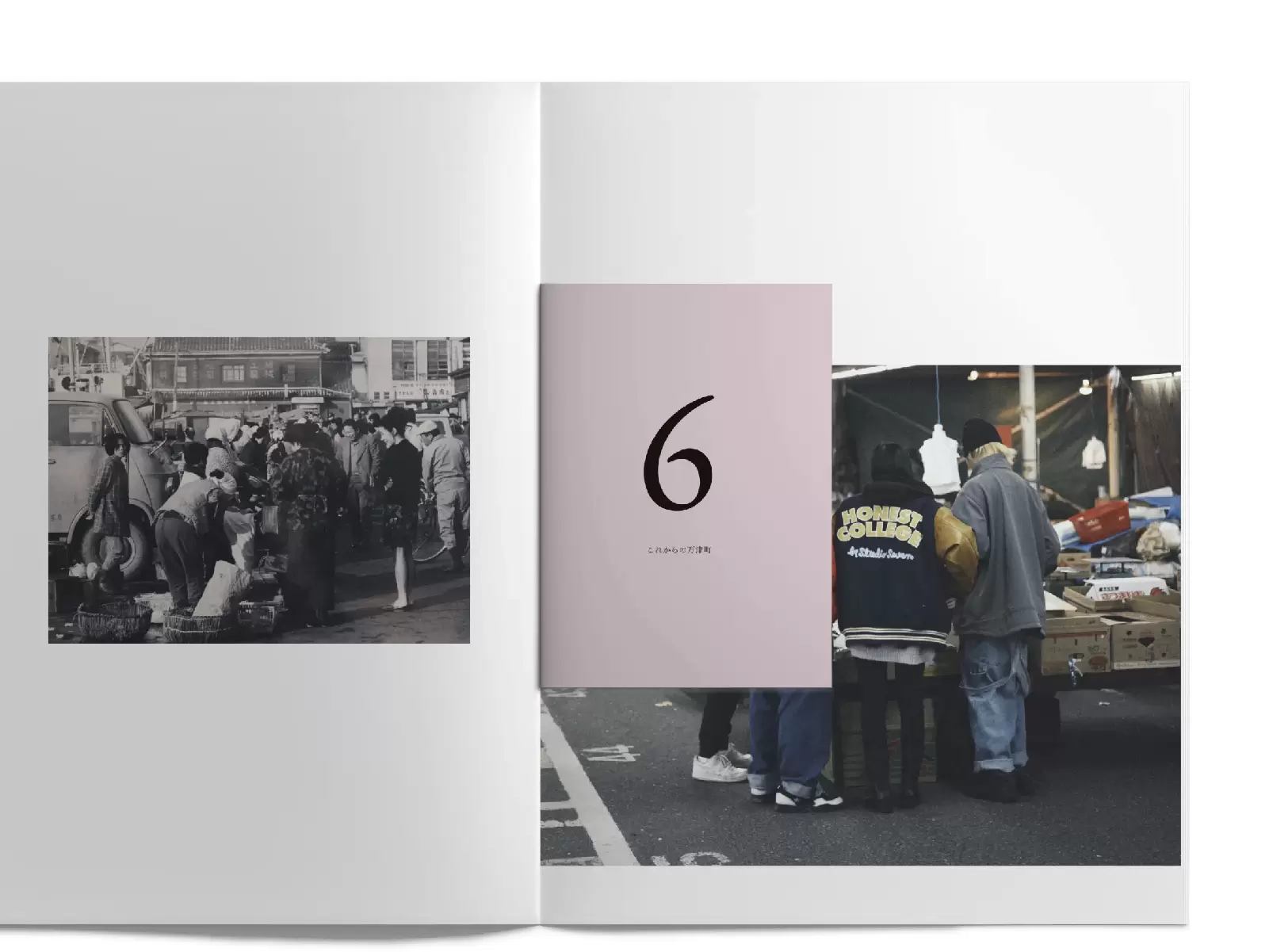 EN-086】津津浦浦・万津6区 by TOKYO ART BOOK FAIR 2023 | 現代アート