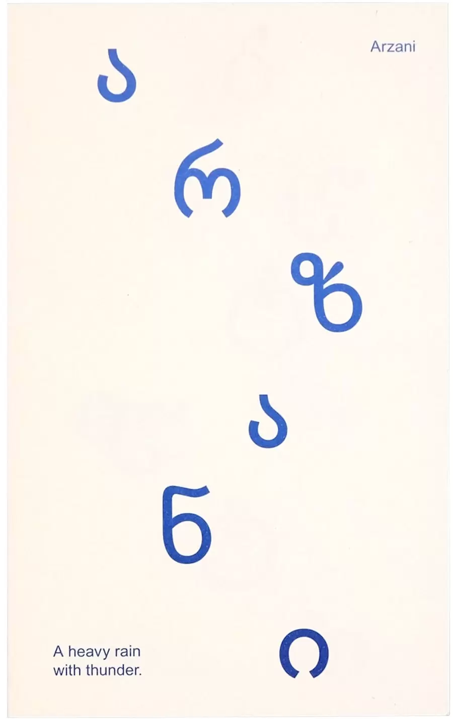 EN-025】Edition Taube by TOKYO ART BOOK FAIR 2023 | 現代
