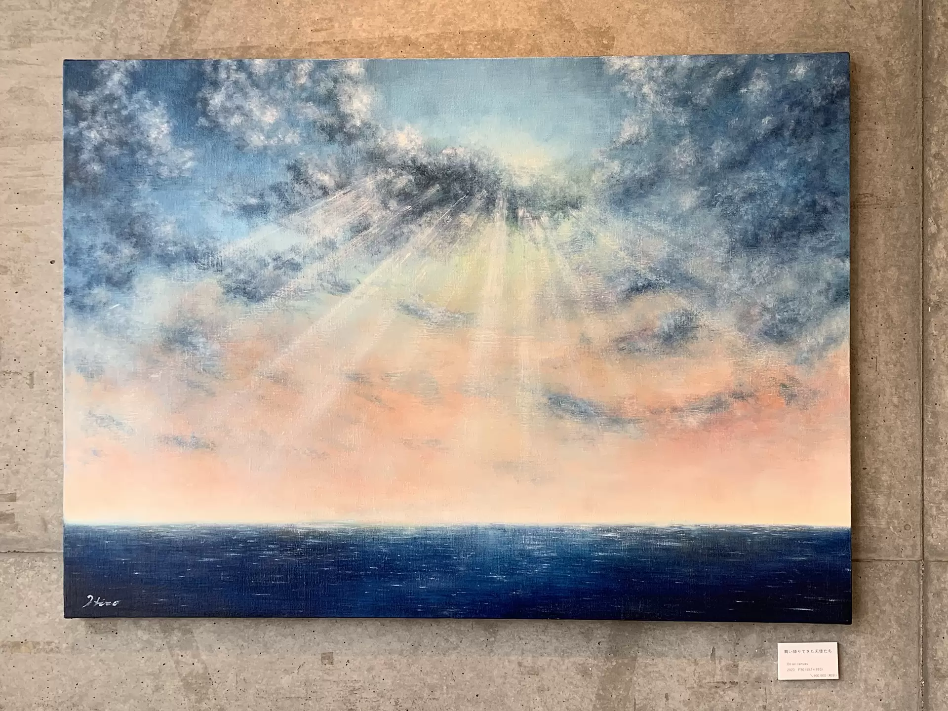 舞い降りてきた天使たち by HIRO | 現代アートの販売・通販 | ArtSticker