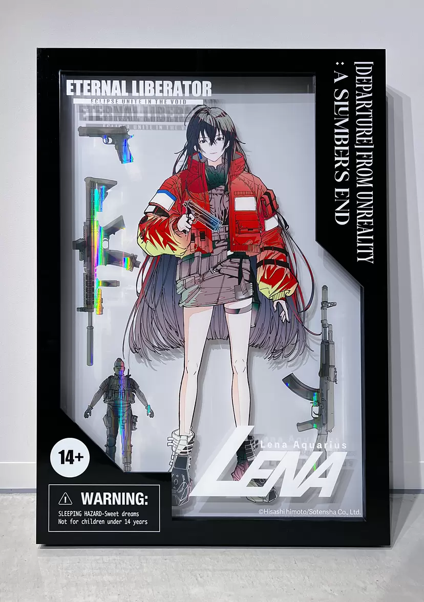 Lena:A body without Reality by 廣瀨祥子