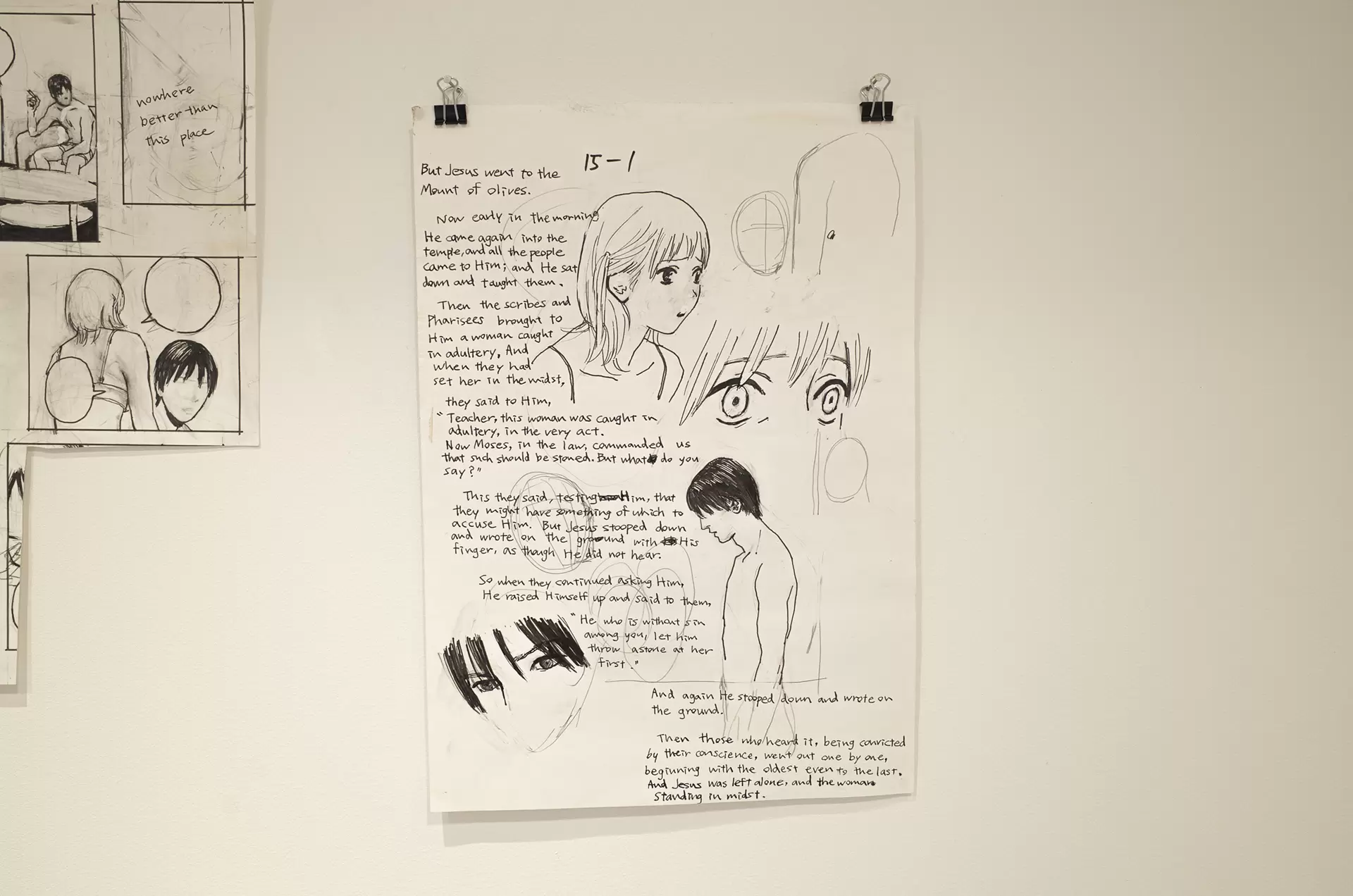 恋人たちのセリー Ⅰ