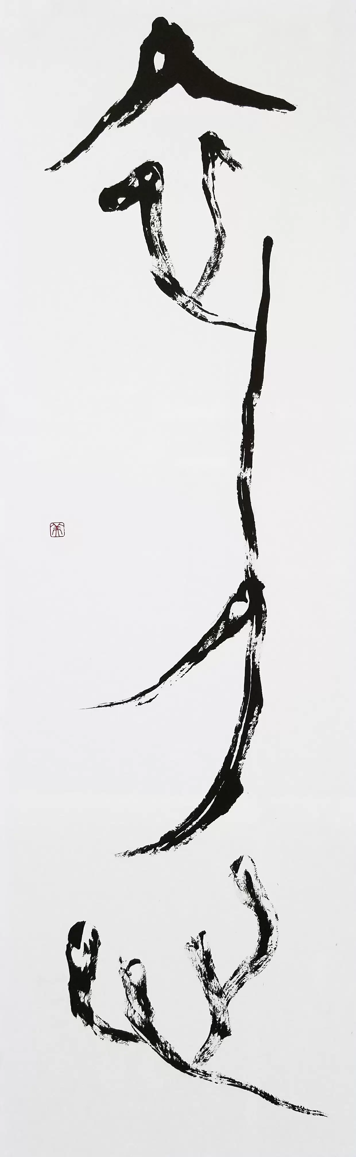 初心