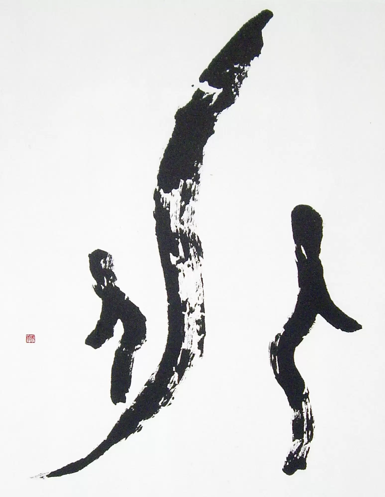 兆