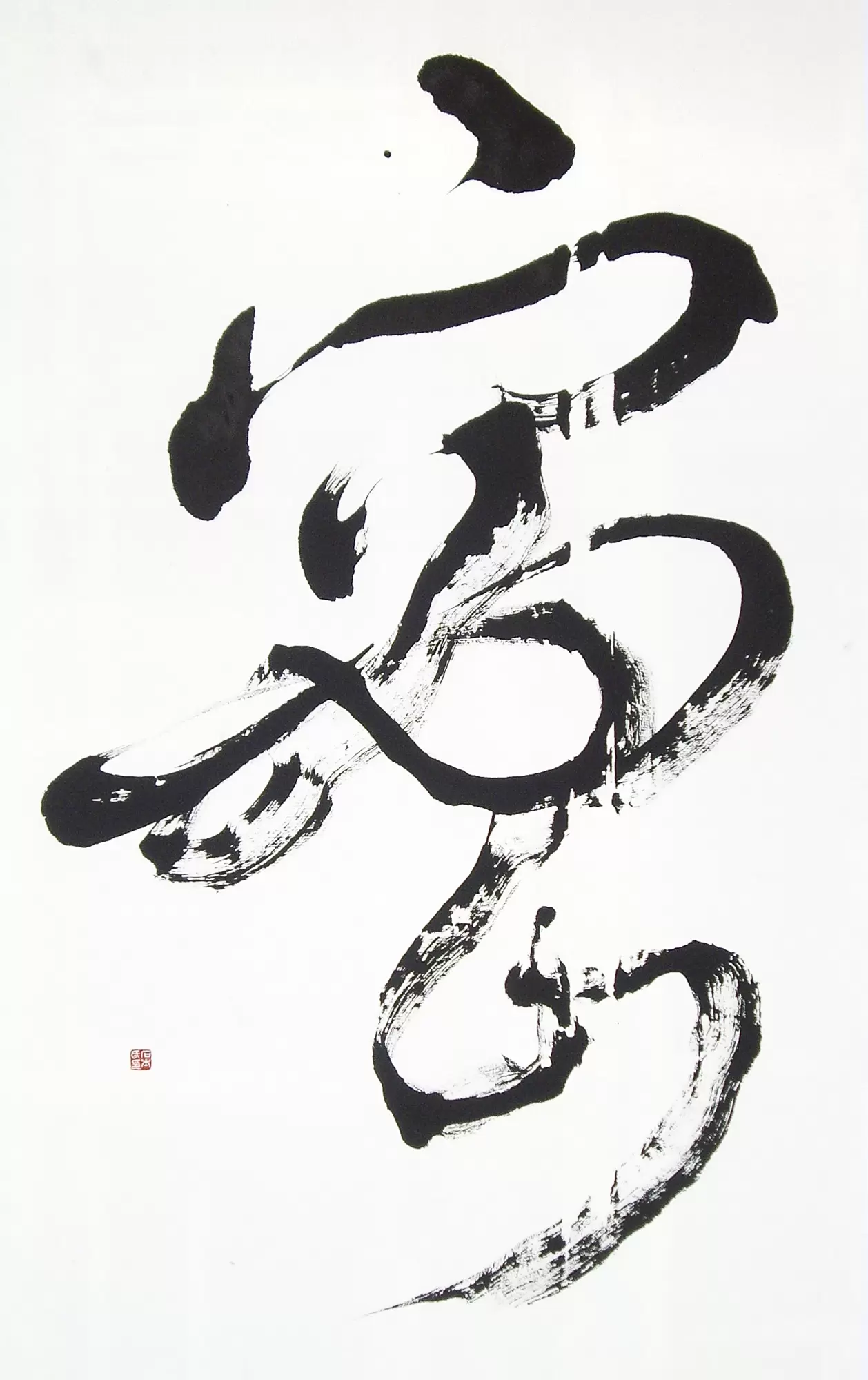 密