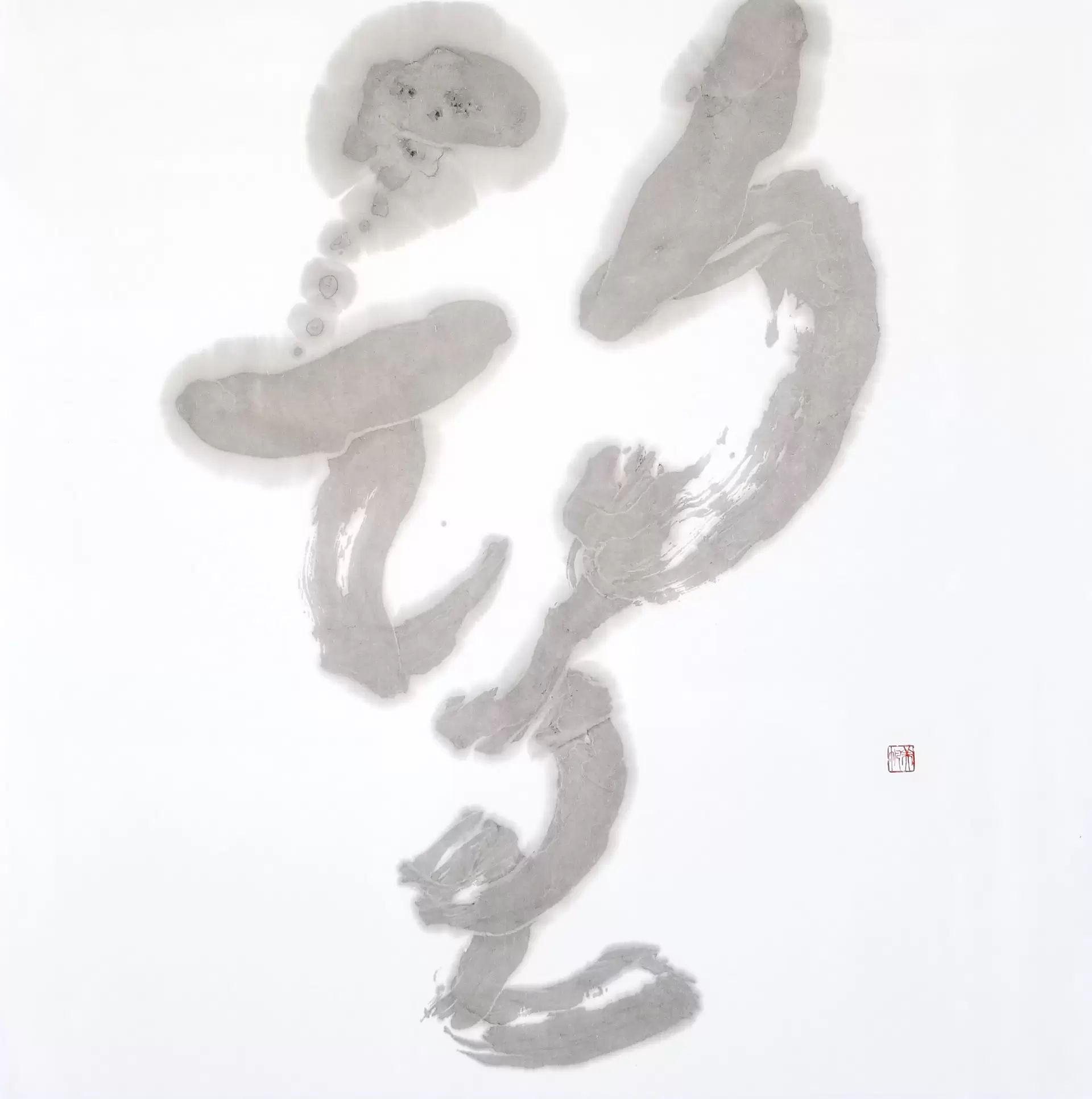 望