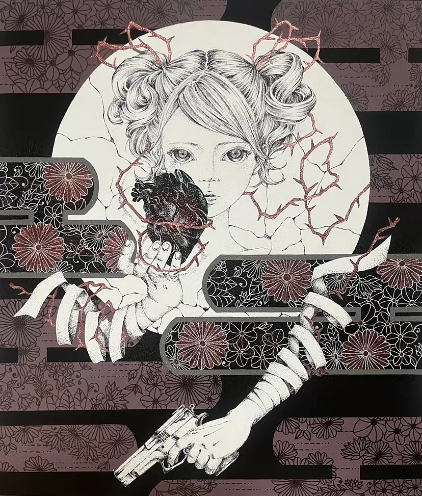 生きるひと - SOS - by 笠原 菜々子