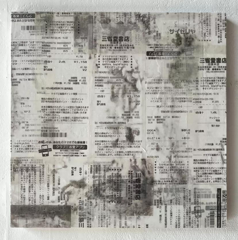 Unconscious Mirror LOT.002 by VIKI