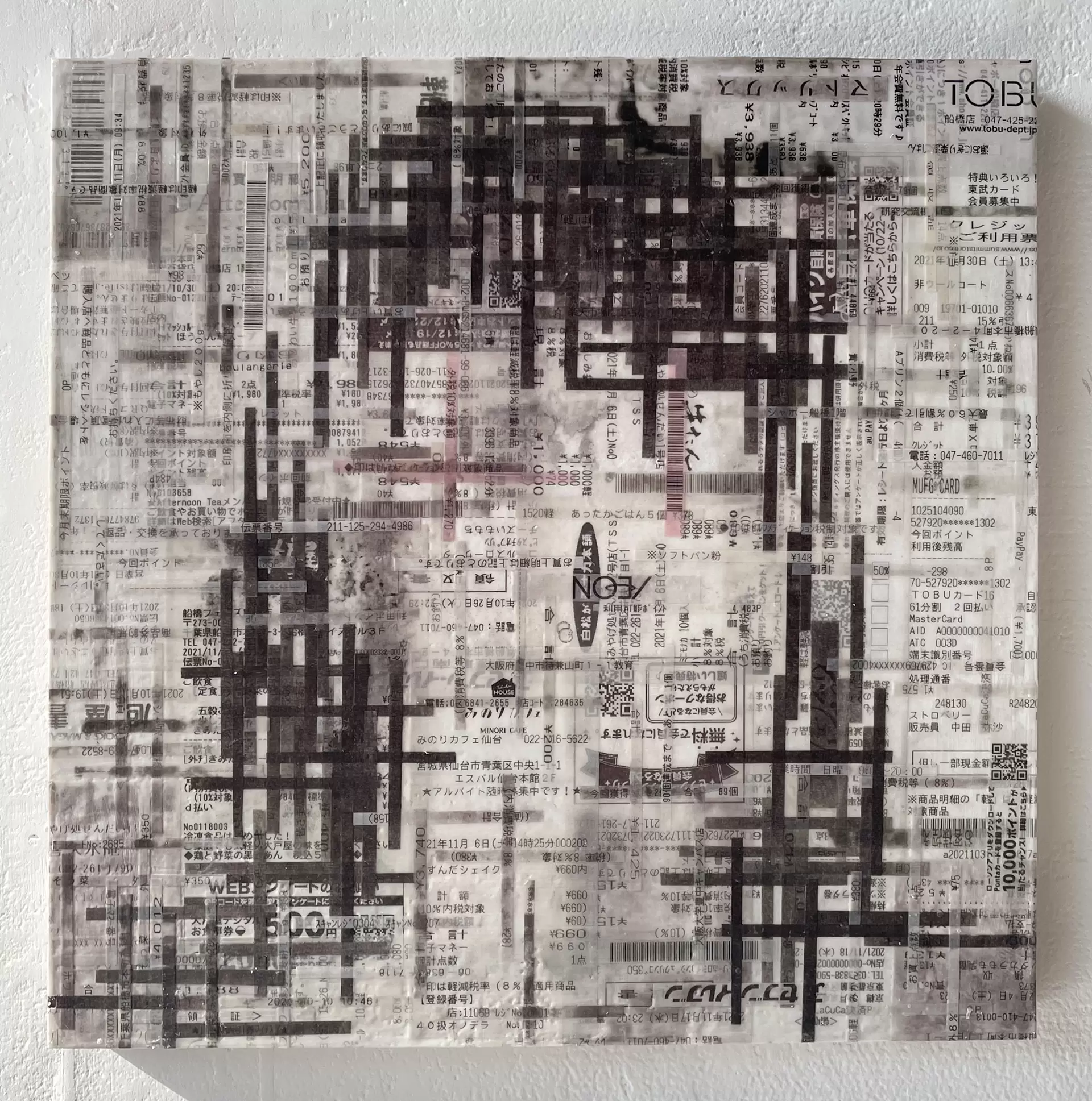 Unconscious Mirror LOT.005