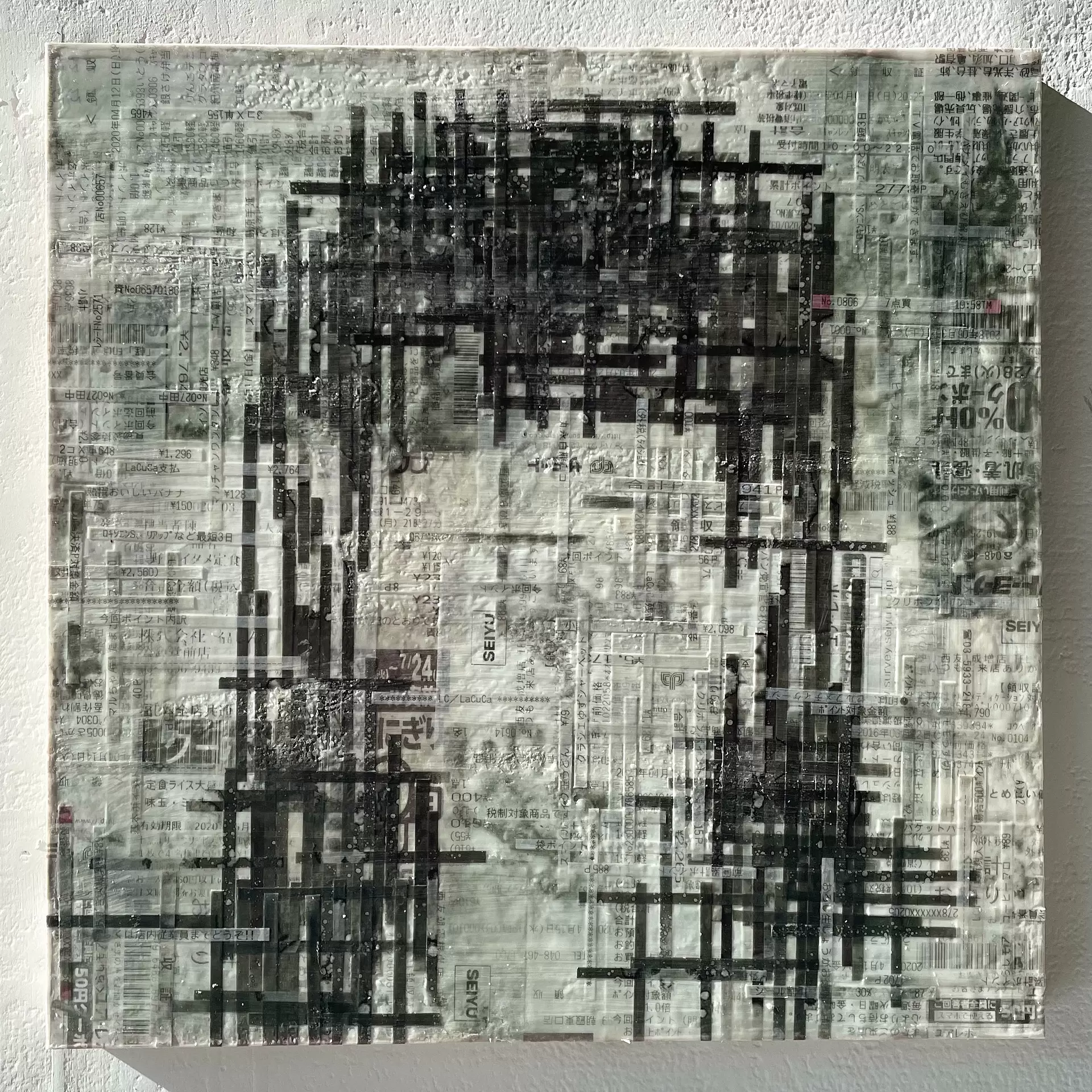 Unconscious Mirror LOT.007
