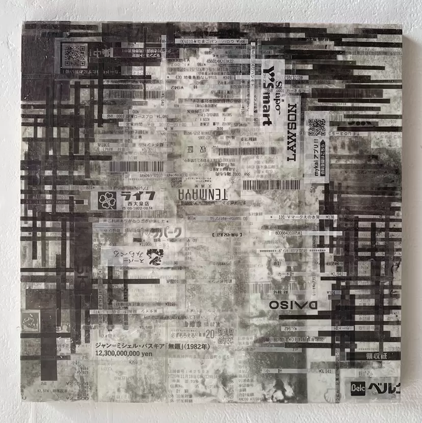 Unconscious Mirror LOT.008 by VIKI