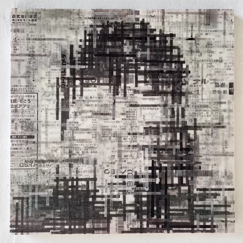 Unconscious Mirror LOT.009 by VIKI