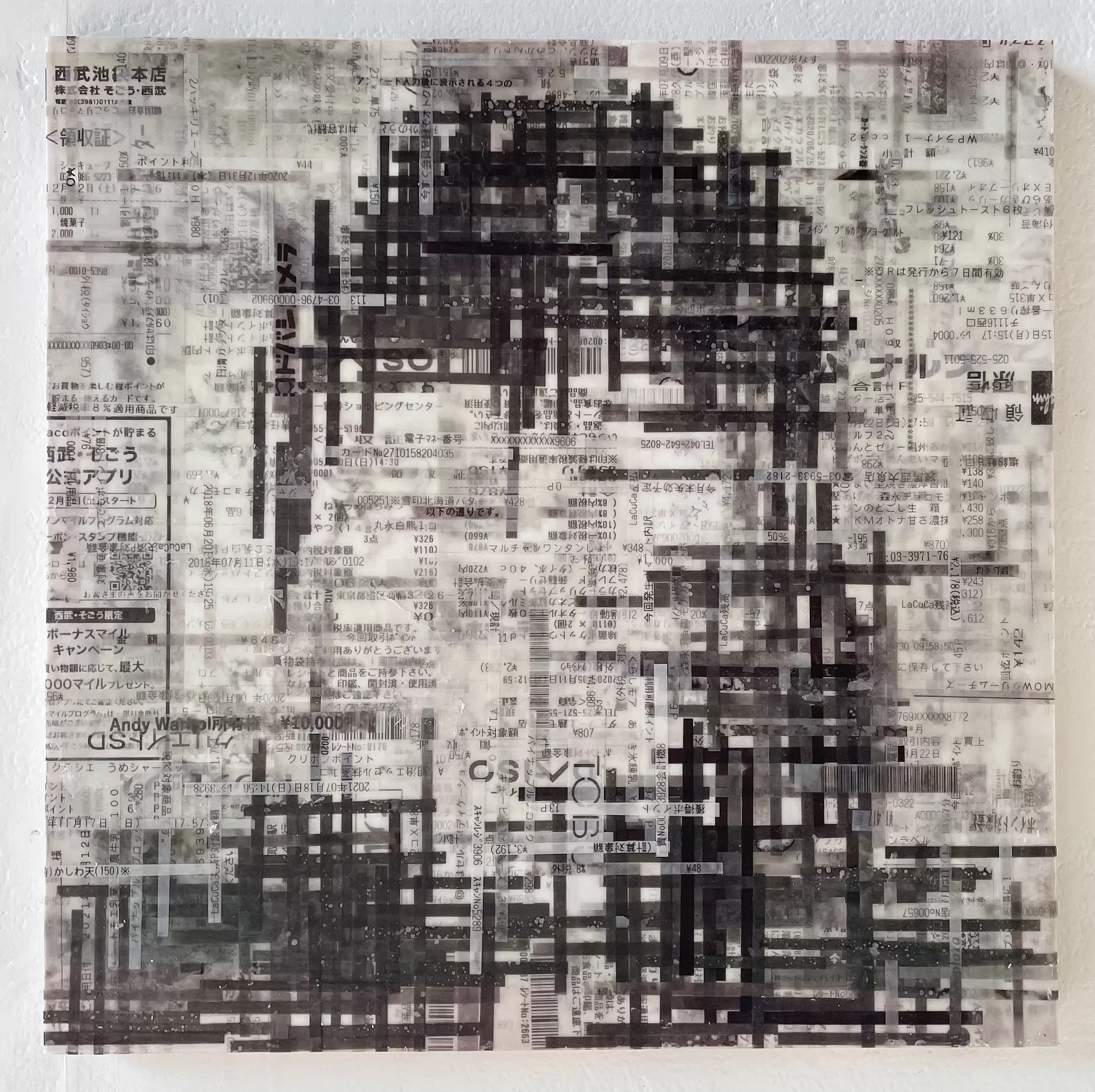 Unconscious Mirror LOT.009